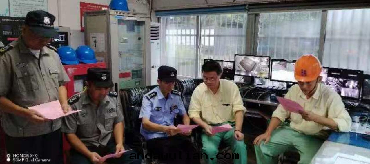 锡(xī)山(shān)分(fēn)局(jú)八士派出(chū)所(suǒ)到(dào)化(huà)藥化(huà)工(無锡(xī))有(yǒu)限公(gōng)司开展(zhǎn)打(dǎ)擊整治网(wǎng)絡謠言宣傳工作(zuò)